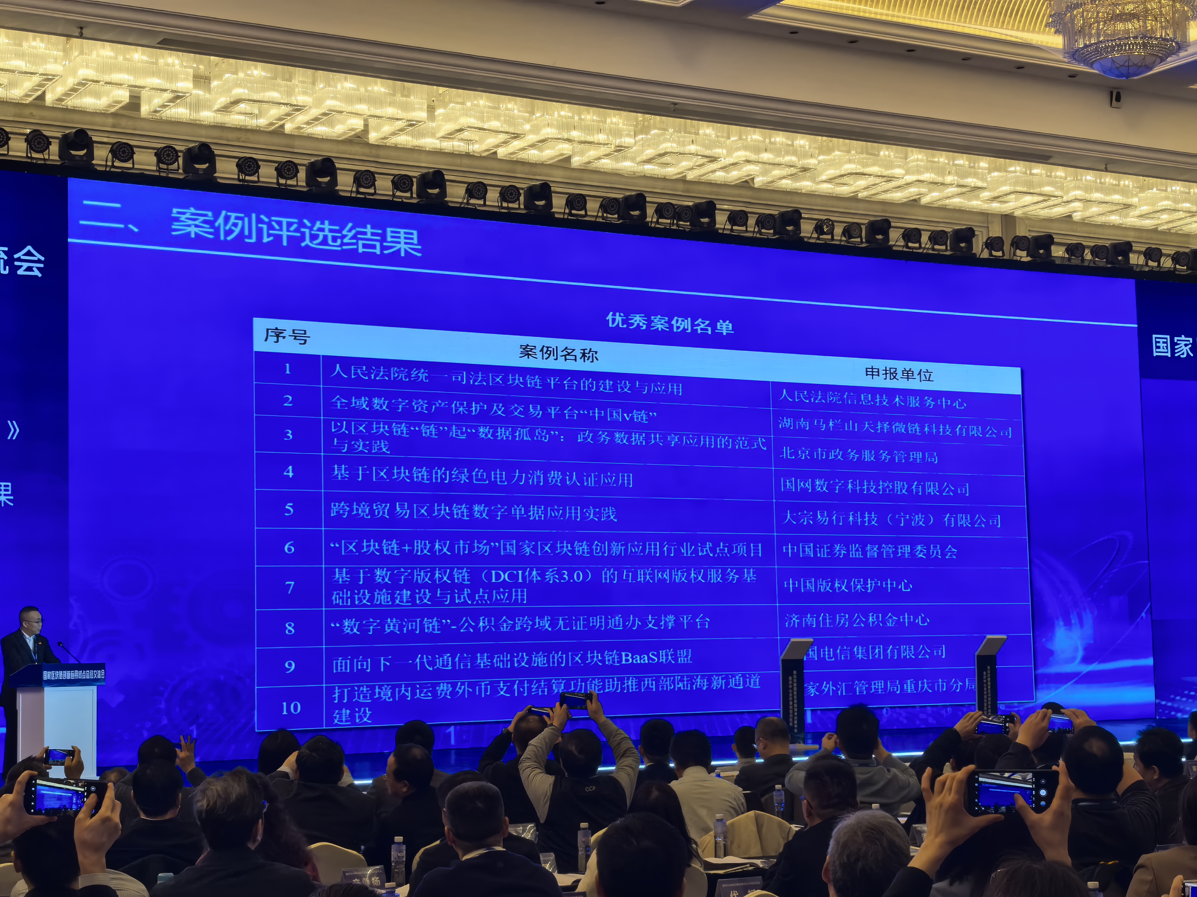 微信图片_20240130135928.jpg